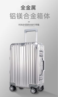 Tất cả kim loại túi xách tất cả nhôm túi xách 20 inch nhôm-magnesium hợp kim hộp xe tải nhiều bánh khung nhôm