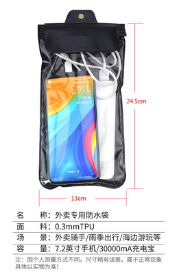 Chất chống nước túi điện thoại di động sạc ngoài trời chống mưa tay áo lớn tai nghe chống bụi túi chống nước