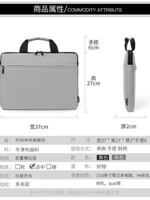 LATEPOT BAG 14/15.6-inch HANDBAG Đèn chống sốc, chống nước và chống trầy xước