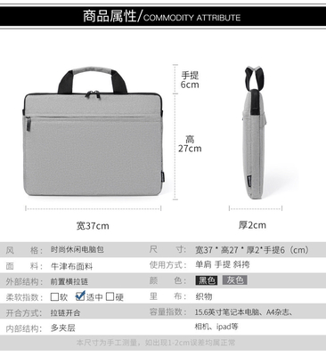 LATEPOT BAG 14/15.6-inch HANDBAG Đèn chống sốc, chống nước và chống trầy xước