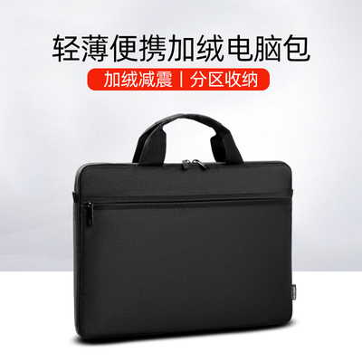 LATEPOT BAG 14/15.6-inch HANDBAG Đèn chống sốc, chống nước và chống trầy xước