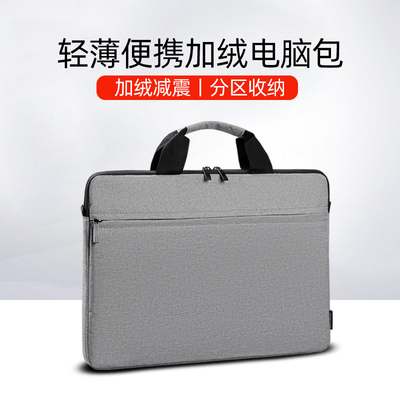 LATEPOT BAG 14/15.6-inch HANDBAG Đèn chống sốc, chống nước và chống trầy xước