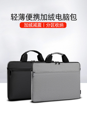 LATEPOT BAG 14/15.6-inch HANDBAG Đèn chống sốc, chống nước và chống trầy xước