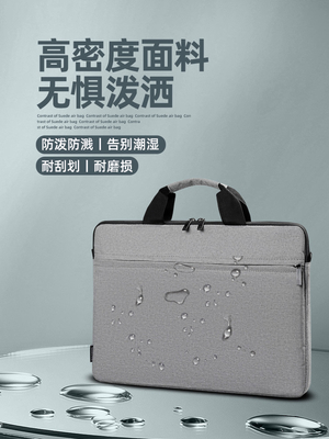 LATEPOT BAG 14/15.6-inch HANDBAG Đèn chống sốc, chống nước và chống trầy xước