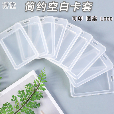 Thẻ minh bạch thẻ chủ sở hữu thẻ làm việc thẻ LANYARD RICE CARD Tên thẻ thẻ trường học thẻ sinh viên xe buýt trường học thẻ chủ sở hữu thẻ truy cập