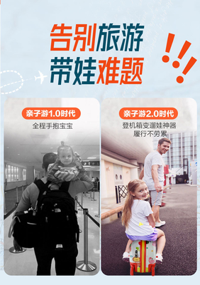 Hộp xe tải đa chức năng cho trẻ em New Riding Suitcase Multi-Wheel Cartoon Baby Suitcase Riding