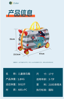 Hộp xe tải đa chức năng cho trẻ em New Riding Suitcase Multi-Wheel Cartoon Baby Suitcase Riding