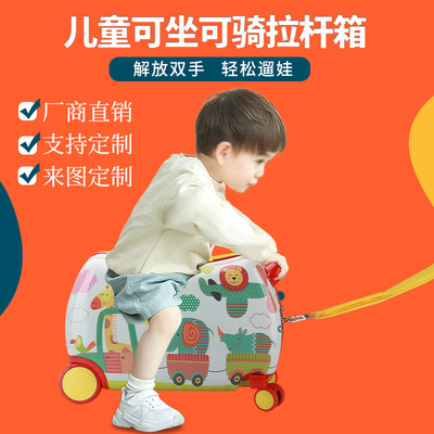 Hộp xe tải đa chức năng cho trẻ em New Riding Suitcase Multi-Wheel Cartoon Baby Suitcase Riding