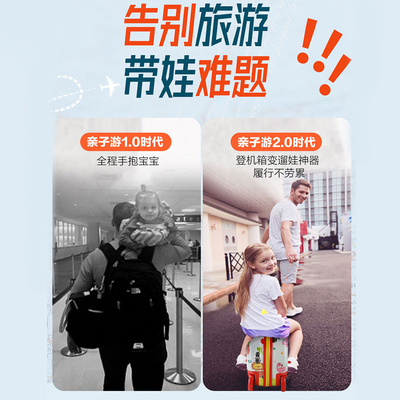 Hộp xe tải đa chức năng cho trẻ em New Riding Suitcase Multi-Wheel Cartoon Baby Suitcase Riding
