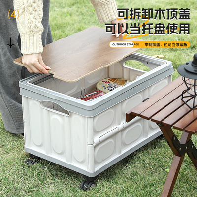 Hộp lưu trữ ba lô xe ô tô Hộp lưu trữ cắm trại ngoài trời Máy tổ chức cắm trại gấp Hộp lưu trữ picnic nắp gỗ