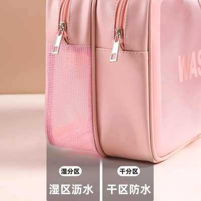 Hỗn độ lớn tách khô và ướt túi trang điểm phụ nữ trang điểm di động túi lưu trữ 2024 túi đồ vệ sinh mới túi du lịch