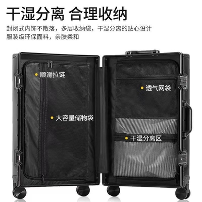 Tất cả nhôm magiê hợp kim hành lý của phụ nữ và nam giới nhôm hợp kim thanh hộp khung nhôm 26 &quot;vật liệu vali