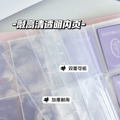 Pu da thẻ sách Star follower thẻ bưu thiếp lưu trữ ảnh sách thẻ lưu trữ bốn lưới Polaroid album