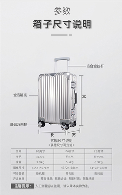 Tất cả kim loại túi xách tất cả nhôm túi xách 20 inch nhôm-magnesium hợp kim hộp xe tải nhiều bánh khung nhôm