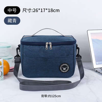 Hành khách Lunch Box túi xách hình vuông túi cách điện tấm nhôm mỏng BENTO túi văn phòng sinh viên mang bữa ăn