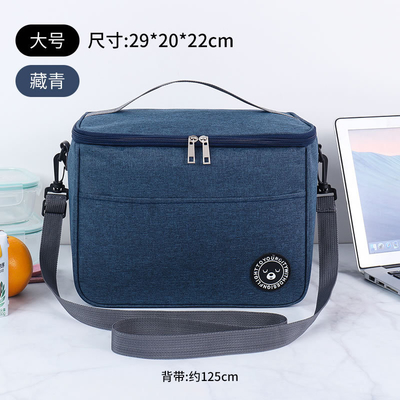 Hành khách Lunch Box túi xách hình vuông túi cách điện tấm nhôm mỏng BENTO túi văn phòng sinh viên mang bữa ăn