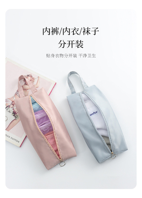 Đơn giản đồ lót khoang BAG BRA đồ lót vớ trên ngực túi khoang tổ chức du lịch túi khoang