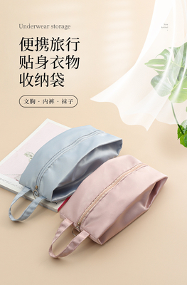 Đơn giản đồ lót khoang BAG BRA đồ lót vớ trên ngực túi khoang tổ chức du lịch túi khoang