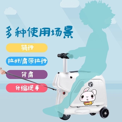 Đồ xách xe điện của trẻ em Đồ xách xe đạp Đồ xách xe kéo cây thỏi Đồ xách xe chơi nhạc Bluetooth Đồ xách xe