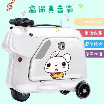 Đồ xách xe điện của trẻ em Đồ xách xe đạp Đồ xách xe kéo cây thỏi Đồ xách xe chơi nhạc Bluetooth Đồ xách xe