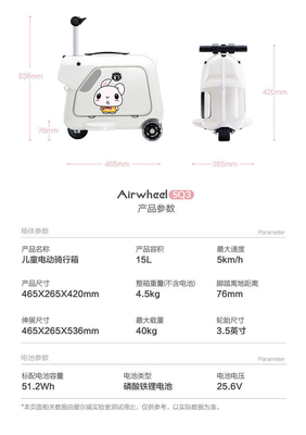 Đồ xách xe điện của trẻ em Đồ xách xe đạp Đồ xách xe kéo cây thỏi Đồ xách xe chơi nhạc Bluetooth Đồ xách xe