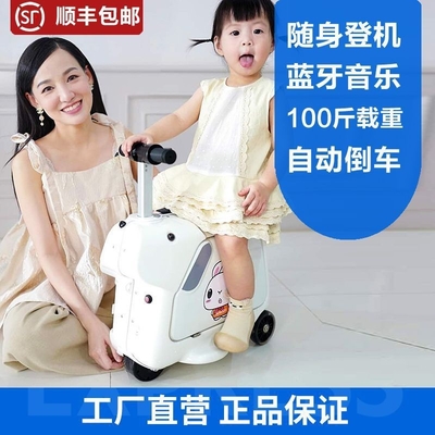 Đồ xách xe điện của trẻ em Đồ xách xe đạp Đồ xách xe kéo cây thỏi Đồ xách xe chơi nhạc Bluetooth Đồ xách xe