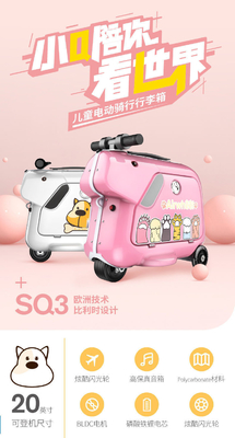 Đồ xách xe điện của trẻ em Đồ xách xe đạp Đồ xách xe kéo cây thỏi Đồ xách xe chơi nhạc Bluetooth Đồ xách xe