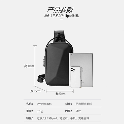 NEW Đàn ông túi ngực Capacity lớn túi vai Crossbody túi nam văn phòng giải trí iPad máy tính túi ngực Hard Shell