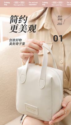 MAKEUP BAG 2023 NEW PORTABLE LARGE Capacity WATERPROOF TRAVEL PORTABLE TOILETRIES AND SKINCARE STORE BAG Sản phẩm và dịch vụ chăm sóc da