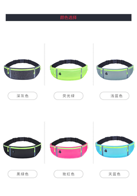 Vận động thể thao FANNY PACK RUNNING MOBILE PHONE BAG Đàn ông và phụ nữ