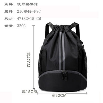 BUNDLE POCKET DRAWSTRING BACKPACK BACKPACK BASKETBALL BACKPACK BACKPACK BACKPACK BACKPACK BACKPACK BACKPACK BACKPACK BACKPACK BACKPACK BACKPACK BACKPACK BACKPACK BACKPACK BACKPACK BACKPACK BACKPACK BACKPACK BACKPACK BACKPACK BACKPACK BACKPACK BACKPACK BACKPACK BACKPACK BACKPACK BACKPACK BACKPACK BACKPACK BACKPACK