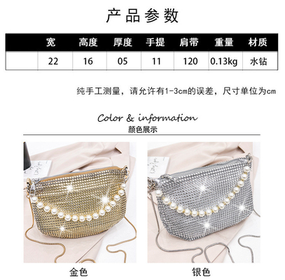 New pearl handle imitation full diamond handbag shoulder bag Chiếc túi xách bằng kim cương