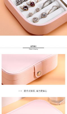 Hộp lưu trữ đồ trang sức một lớp vòng cổ nhẫn PU hộp đồ trang sức Amazon hộp đồ trang sức di động Hộp đồ trang sức gia đình