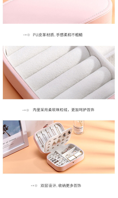 Hộp lưu trữ đồ trang sức một lớp vòng cổ nhẫn PU hộp đồ trang sức Amazon hộp đồ trang sức di động Hộp đồ trang sức gia đình