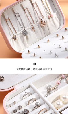 Hộp lưu trữ đồ trang sức một lớp vòng cổ nhẫn PU hộp đồ trang sức Amazon hộp đồ trang sức di động Hộp đồ trang sức gia đình