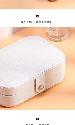Hộp lưu trữ đồ trang sức một lớp vòng cổ nhẫn PU hộp đồ trang sức Amazon hộp đồ trang sức di động Hộp đồ trang sức gia đình