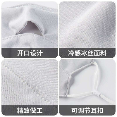 Mùa hè BURST mắt bảo vệ góc băng lụa lụa mặt nạ chống nắng mặt nạ phụ nữ mặt nạ chống nắng mặt nạ phụ nữ UV bảo vệ mặt nạ bóng mỏng