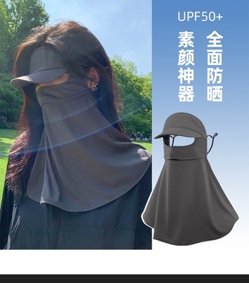 Sự bùng nổ của những người nổi tiếng trên mạng phủ đầy toàn bộ khuôn mặt để ngăn chặn ánh sáng cực tím