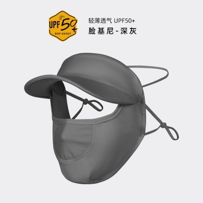 Sự bùng nổ của những người nổi tiếng trên mạng phủ đầy toàn bộ khuôn mặt để ngăn chặn ánh sáng cực tím