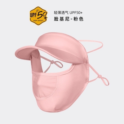 Sự bùng nổ của những người nổi tiếng trên mạng phủ đầy toàn bộ khuôn mặt để ngăn chặn ánh sáng cực tím
