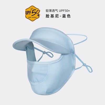 Sự bùng nổ của những người nổi tiếng trên mạng phủ đầy toàn bộ khuôn mặt để ngăn chặn ánh sáng cực tím
