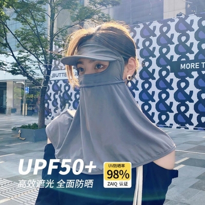 Sự bùng nổ của những người nổi tiếng trên mạng phủ đầy toàn bộ khuôn mặt để ngăn chặn ánh sáng cực tím