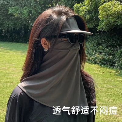 Sự bùng nổ của những người nổi tiếng trên mạng phủ đầy toàn bộ khuôn mặt để ngăn chặn ánh sáng cực tím