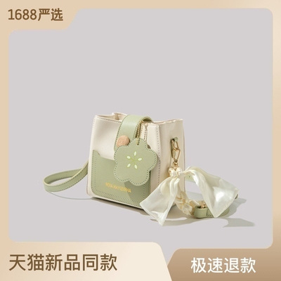 SUMMER FRESH ALL-MATCH BAG HÔNG ĐIÊN ĐIÊN ĐIÊN ĐIÊN ĐIÊN ĐIÊN ĐIÊN ĐIÊN ĐIÊN ĐIÊN ĐIÊN ĐIÊN ĐIÊN ĐIÊN