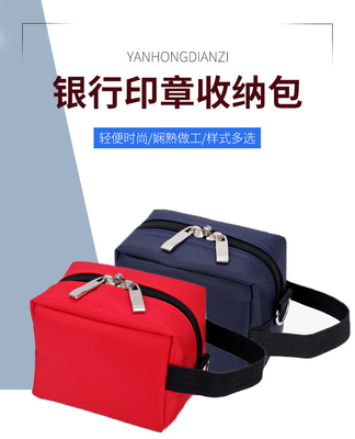 THINKENED CANVAS SEAL BAG MULTI-FUNCTIONAL FINANCE BANK SEAL BAG BILL PORTABLE ZIPPER BAG NETWORK CERTIFICATE BAG (Bài giấy tờ có thể mang theo)