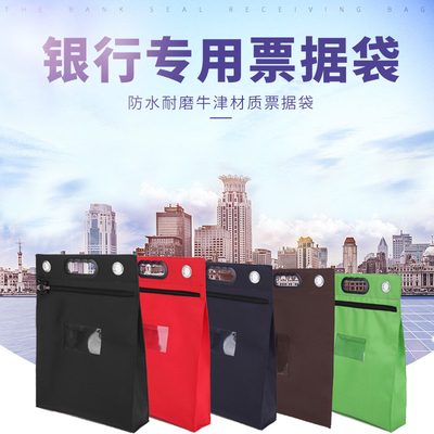 Hành lý hành lý hành lý hành lý vé túi giao hàng túi phiếu mua sắm túi A4 giấy