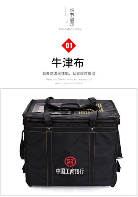 BANK WITHRAWAL ATM BANKNOTE BAG BANK BANKNOTE BAG WITHRAWAL BAG BANK BANK BANKNOTE BAG (Bạn có thể lấy tiền từ ngân hàng)