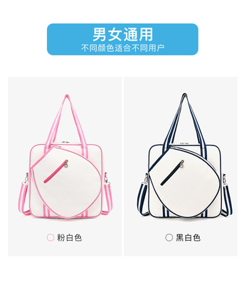Túi quần vợt tay Bill vai Crossbody BADMINTON BAG Đàn ông và phụ nữ nhiều chức năng