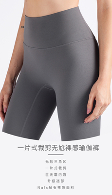 Mặt nạ cười liền mạch, lưng cao, quần yoga chặt chẽ, đùi đào, tập yoga quần thể thao, chạy bộ quần thể dục, phụ nữ