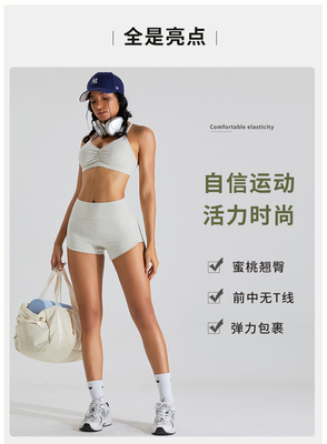 Đồ trần truồng PEACH HIP LIFT YOGA BROKEN ĐÁM BÁO BÁO BÁO BÁO BÁO BÁO BÁO BÁO BÁO BÁO BÁO BÁO BÁO